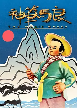 相亲对象是老师2未增删