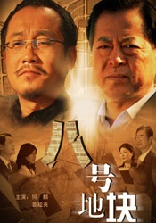 相亲对象是老师2未增删