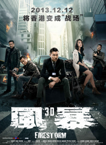 相亲对象是老师2未增删